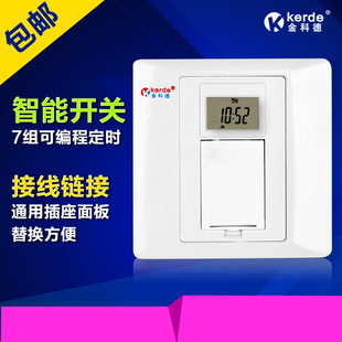 金科德86墙装定时器开 关插座 电子时控自动断电循环智能面板清仓
