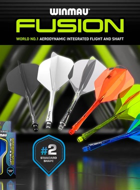 WINMAU威马 Fusion飞镖一体翼专业软硬式比赛一体翼配件NO2shape