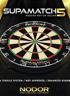 winmau Nodor 乐多 Supamatch5 威马超级联赛肯尼亚剑麻刀网飞镖