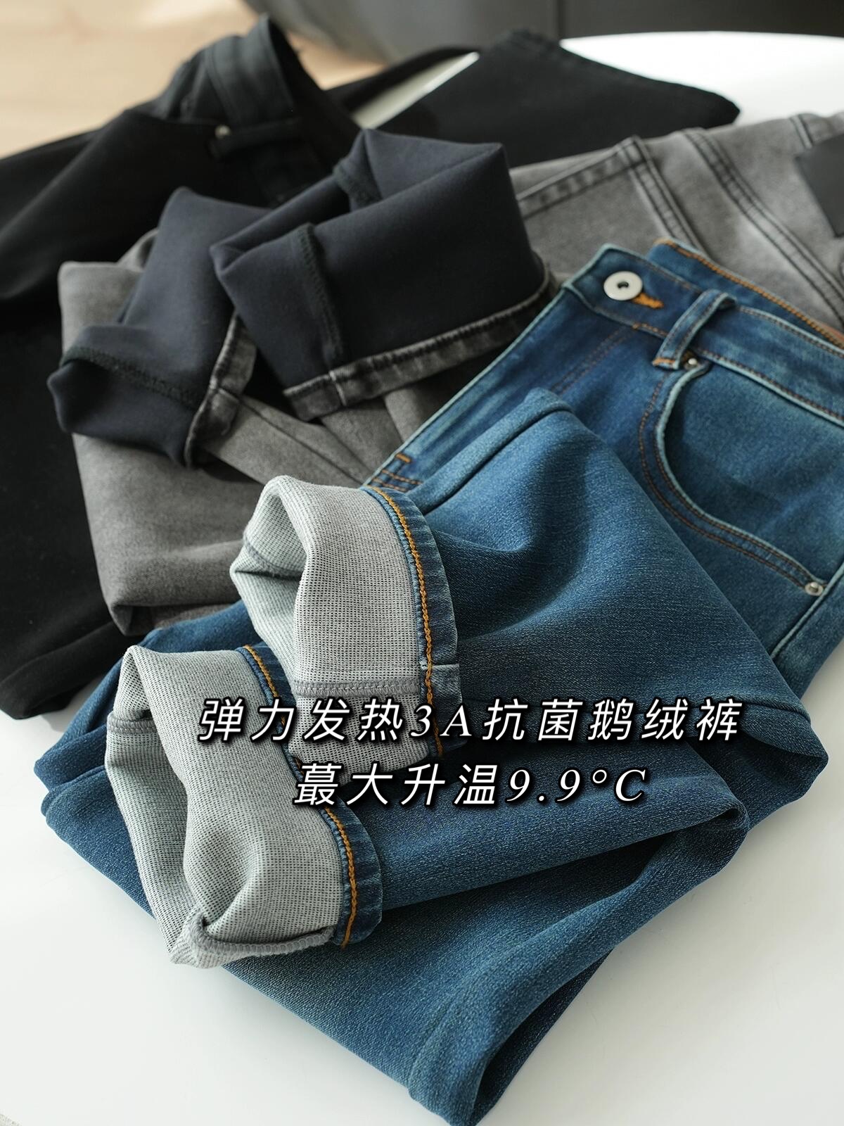 高端欧洲站欧美女装牛仔鹅绒羽绒裤外穿加厚法棍直筒阔腿裤女冬季