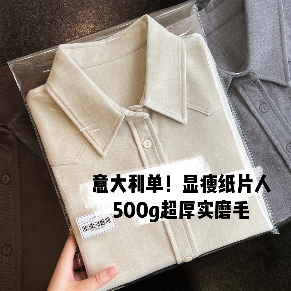 出口日本高端轻奢女装加厚磨毛保暖休闲叠穿正肩衬衫衬衣女秋冬新