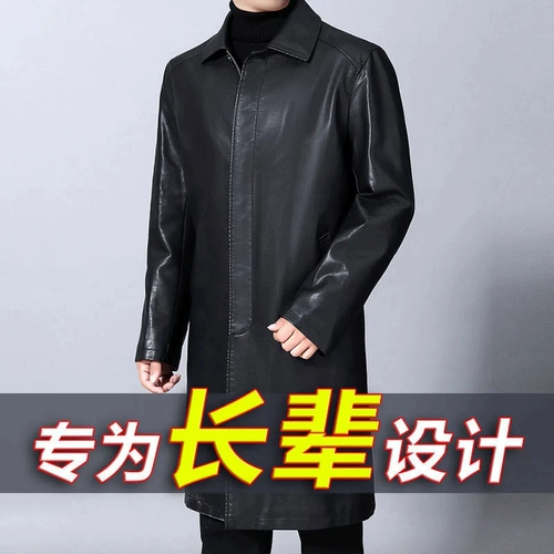 【海宁正品】冬季皮风衣男中长款加长过膝皮大衣男长款加厚皮大衣