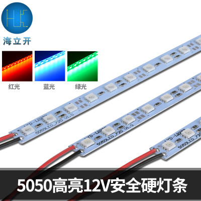 led硬灯条5050红光12v绿光免邮保