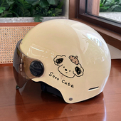 电动车头盔女卡通可爱安全帽防晒四季 夏季 新款 通用哈雷半盔骑行男