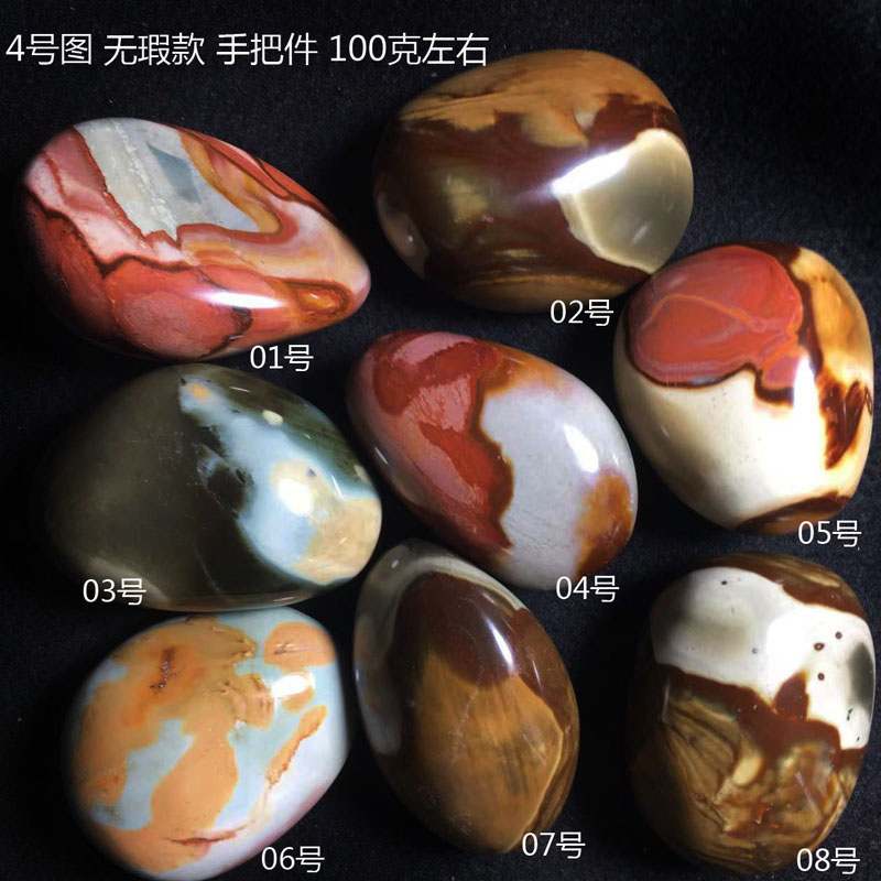 马达加斯加海洋石玛瑙石手把件海洋记忆奇石把玩鱼缸石一图一物