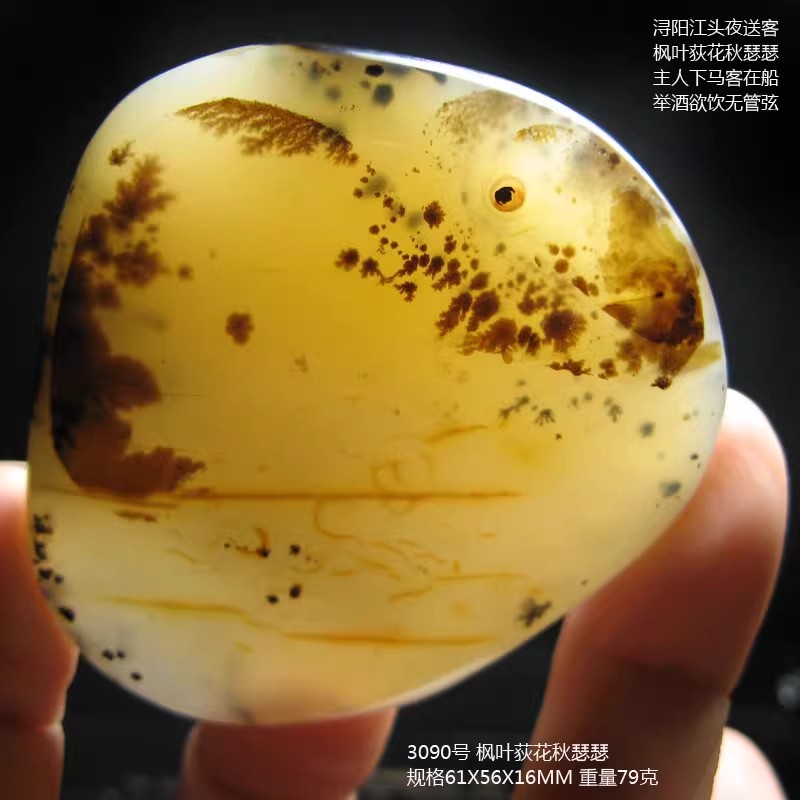 马达加斯加海洋玉髓水草玛瑙奇石山水风景水墨画把玩石手把件收藏