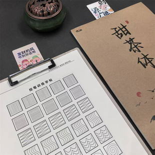 甜茶体行楷字帖女生字体漂亮成人初高中生励志经典 言情语录练字帖