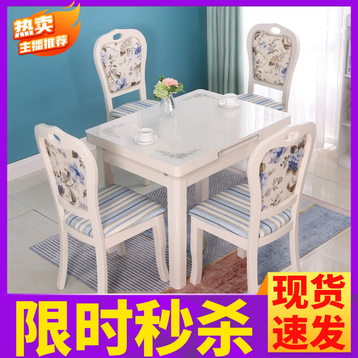带电磁炉的餐桌椅组合小户型实木家用长方形可伸缩折叠钢化玻璃台