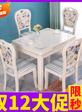 带电磁炉的餐桌椅组合小户型实木家用长方形可伸缩折叠钢化玻璃台