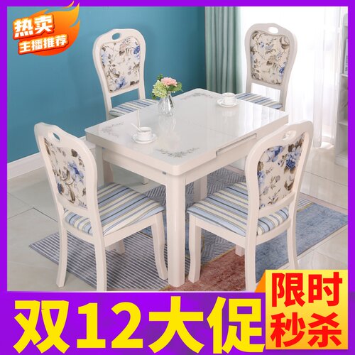 带电磁炉的餐桌椅组合小户型实木家用长方形可伸缩折叠钢化玻璃台
