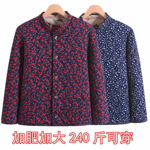 加肥加大码妈妈棉衣冬季保暖