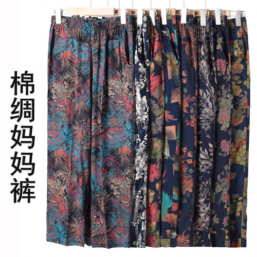 妈妈夏装棉绸九分裤人造棉花裤子