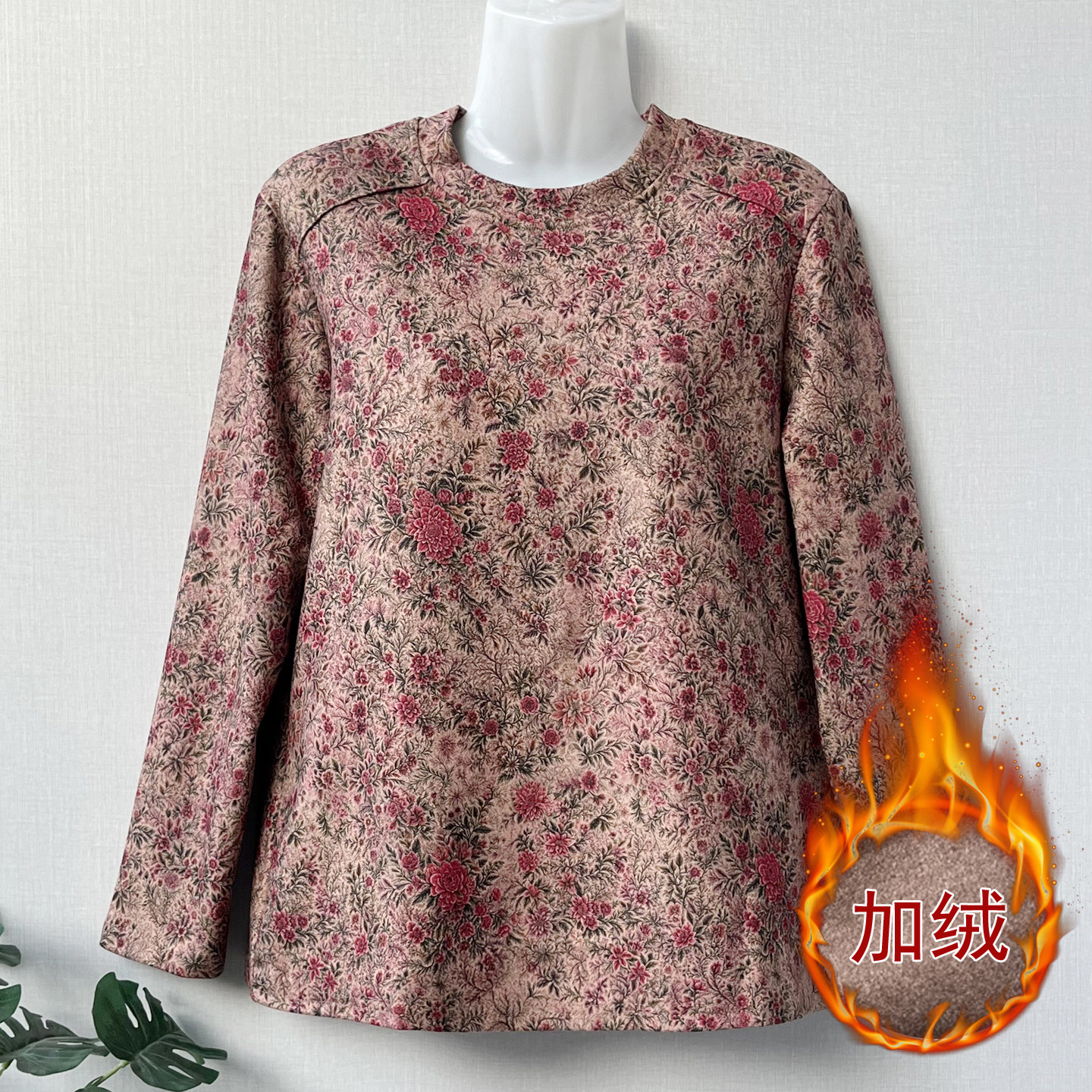 妈妈秋冬宽松弹力中领保暖打底衫