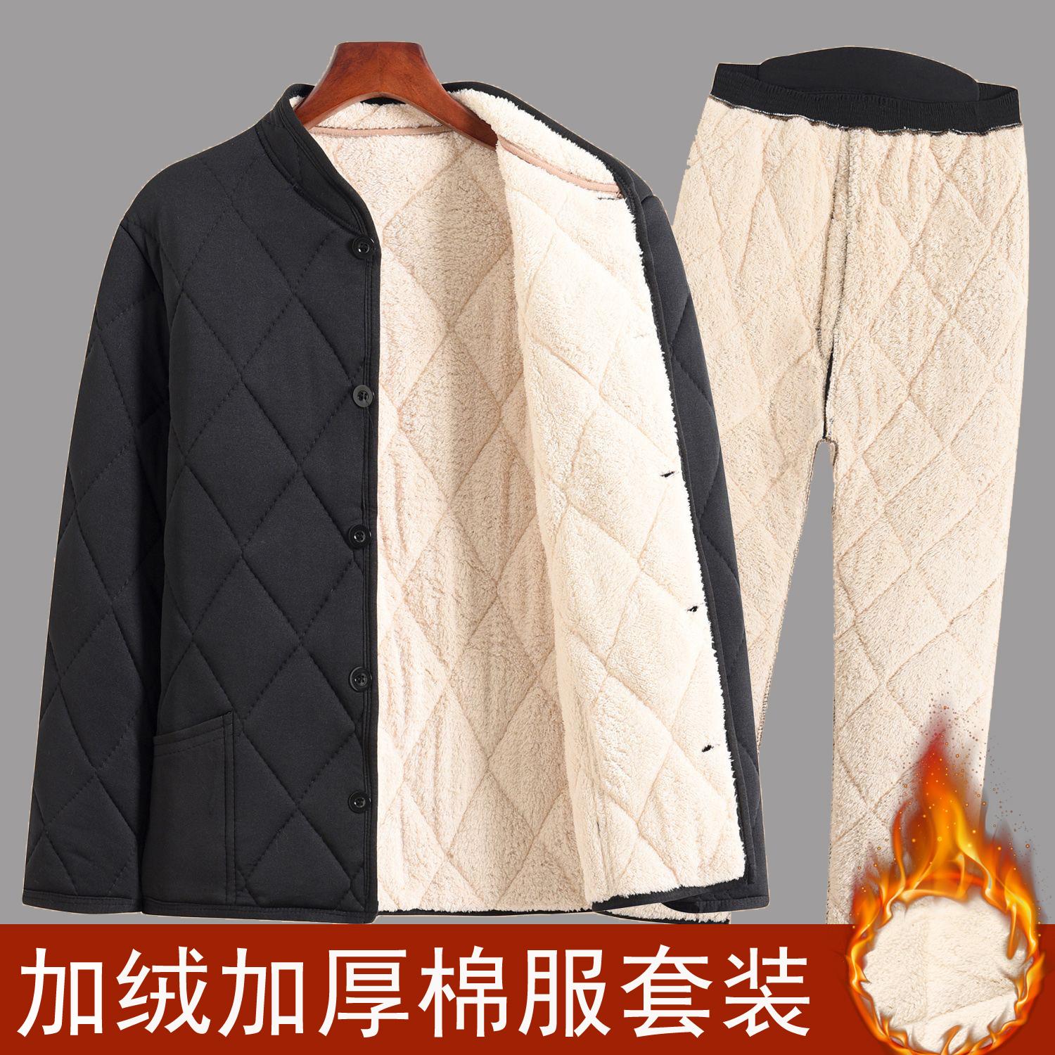 加厚冬季加绒爸爸棉袄棉裤套装