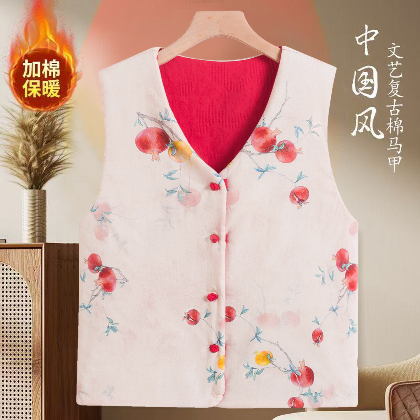 中式盘扣双面穿棉马甲女中老年新款大码保暖坎肩妈妈中国风棉马夹