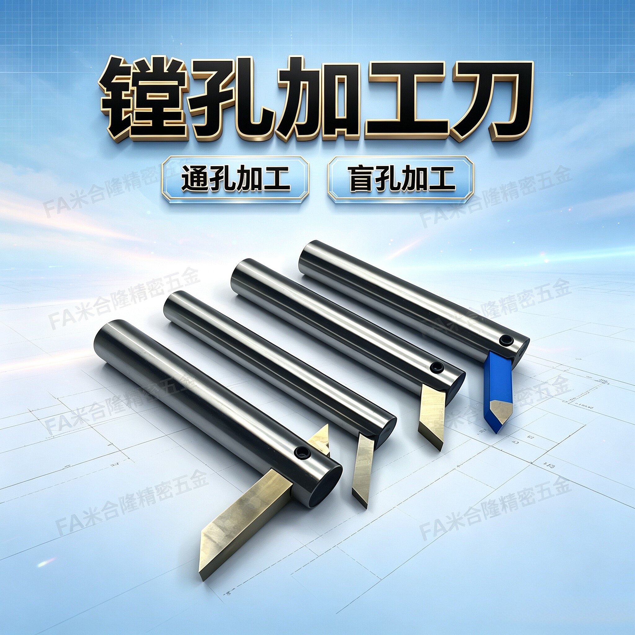 铣床搪孔器16柄 钻床镗刀柄 20柄搪刀杆 镗刀片 25柄可调搪孔刀杆