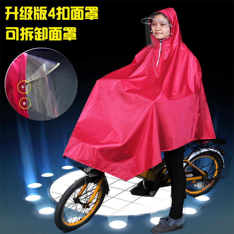 自行车雨披雨衣成人加大加厚透明大帽檐韩版时尚雨具学生单车雨衣