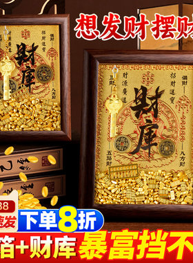 热卖1OOO万+财库招财摆件