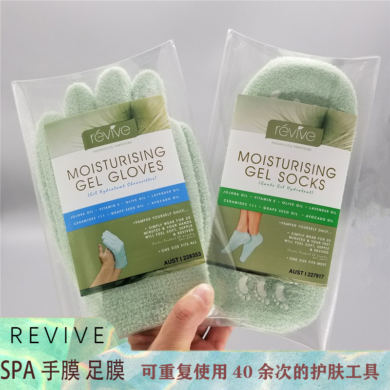 澳韩娜娜同款凝胶手膜足膜颈膜滋润淡化柔嫩细纹护肤滋养精华补水