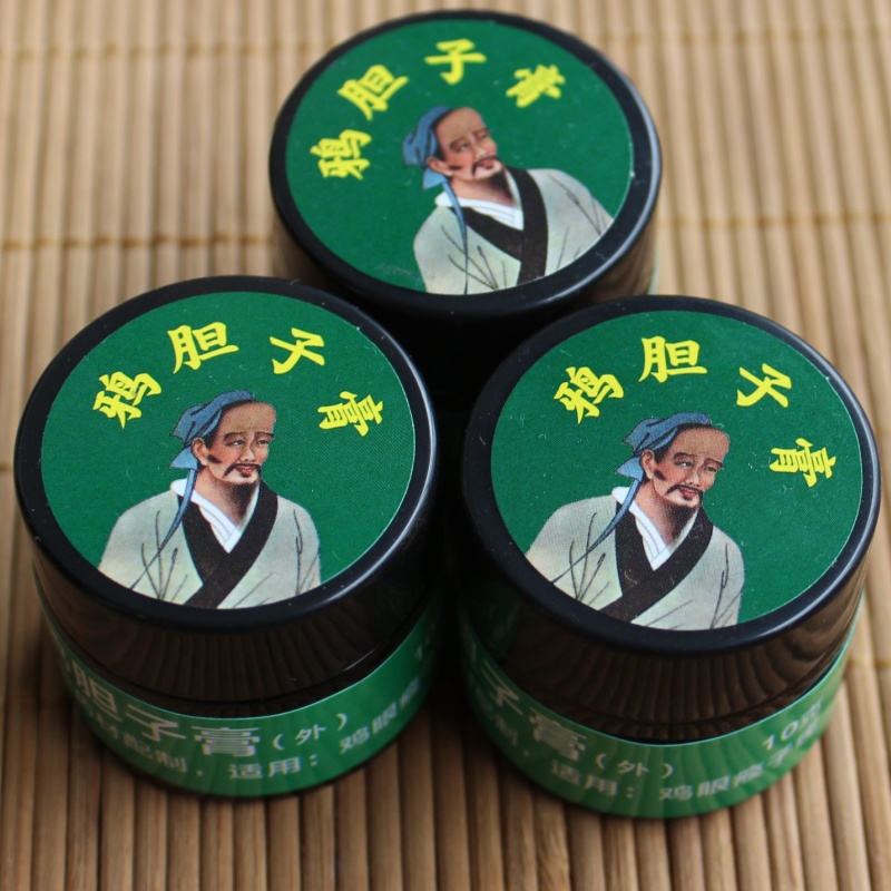 加强型 鸦胆子膏 新鸦胆子油外用苦参子仁籽鸭蛋子鸦鸡眼瘊去尤膏