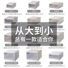 日本天马收纳箱fits收纳抽屉式家用衣物整理塑料收纳箱衣柜储物盒