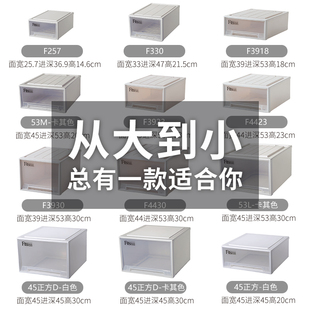 日本天马收纳箱fits收纳抽屉式 家用衣物整理塑料收纳箱衣柜储物盒