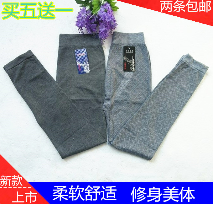 Pantalon collant simple en coton - Ref 764010 Image 1