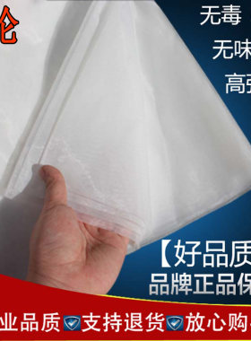 尼龙滤布白色过滤网纱网