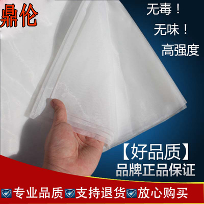 尼龙滤布白色过滤网纱网