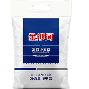 10斤金沙河富强高筋小麦粉通用月饼白面粉5Kg馒头包饺子面包粉