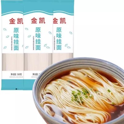 金沙河金凯挂面龙须面