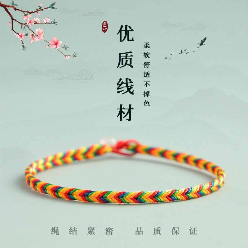 端午节五彩绳小粽子手工绳红绳