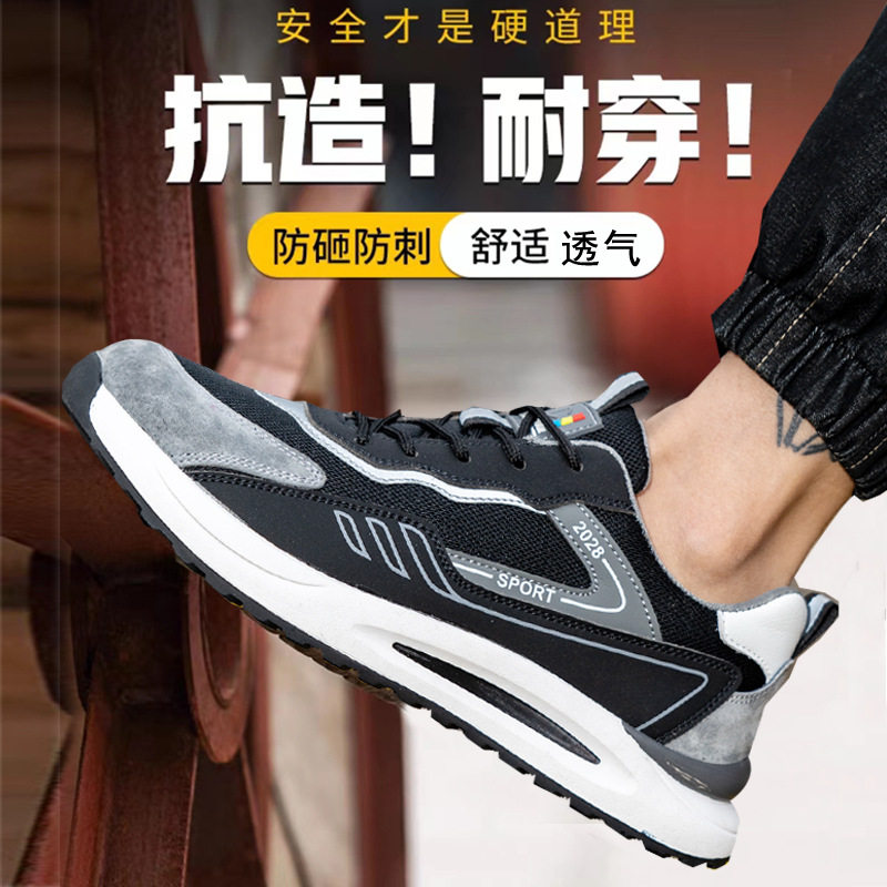 真皮劳保鞋男女工作鞋耐磨防滑耐烫耐高温安全鞋防砸防刺穿电焊鞋,居家日用,防护鞋,淘宝优惠券,粉丝福利购,淘宝优惠卷