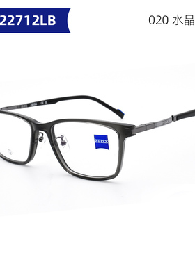 ZEISS/蔡司眼镜架超轻近视全框商务钛材男商务眼睛镜框ZS22712LB