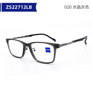 蔡司全框纯钛近视超轻商务眼镜架
