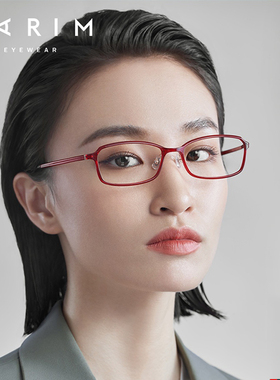 派丽蒙近视眼镜框镜架女款小眼镜架派丽蒙TR90眼镜架女超轻82430