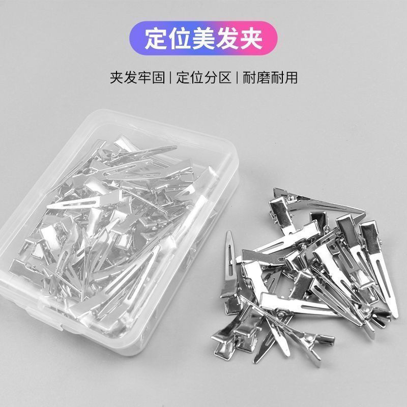钢夹烫发夹美发专业造型定位夹小号不锈钢盘发分区纹理烫鸭嘴夹子