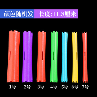 烫发杠加能杠空心杠冷烫杠