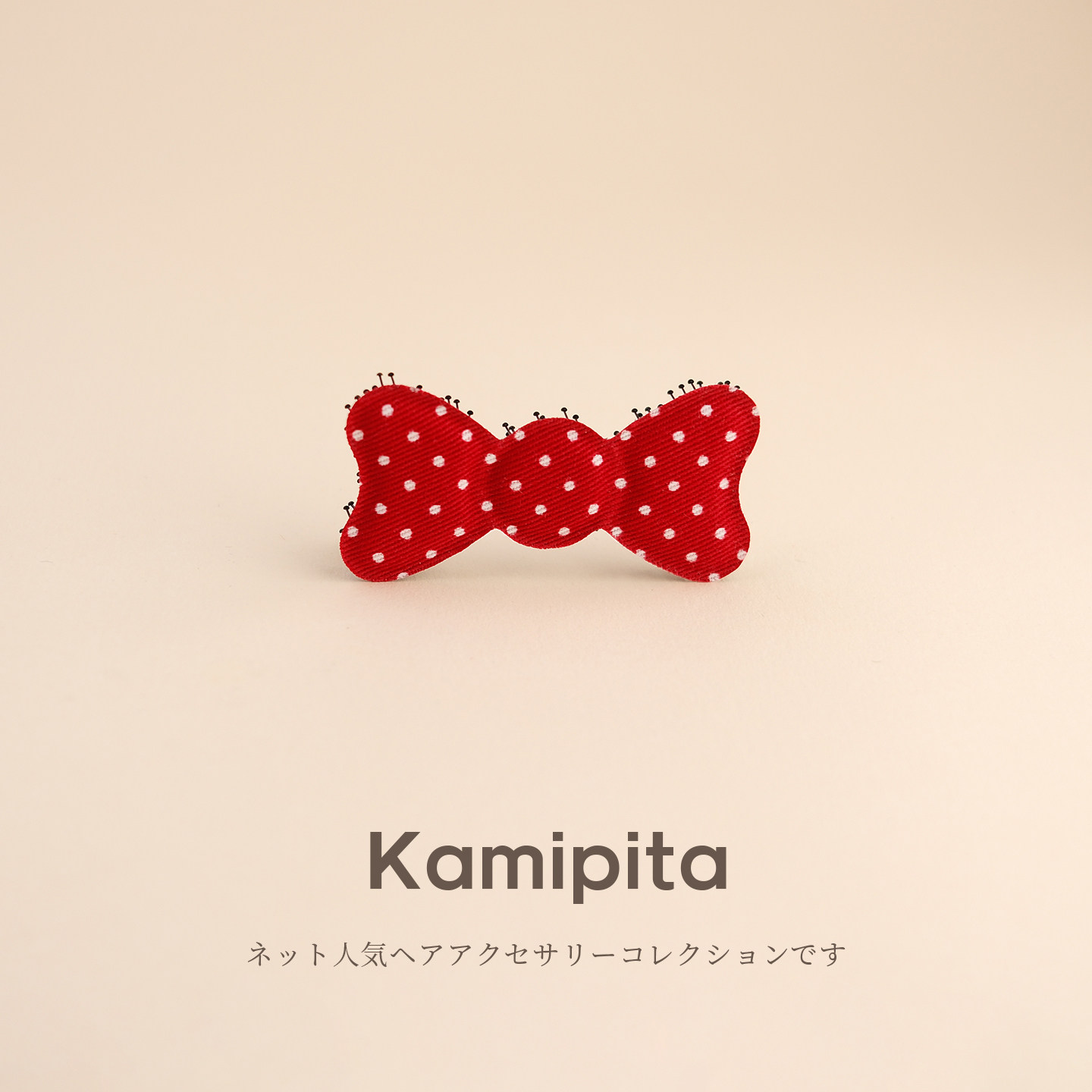 进口KAMIPITA碎发贴网红头饰棉质小波点可爱亲子小号蝴蝶结刘海贴