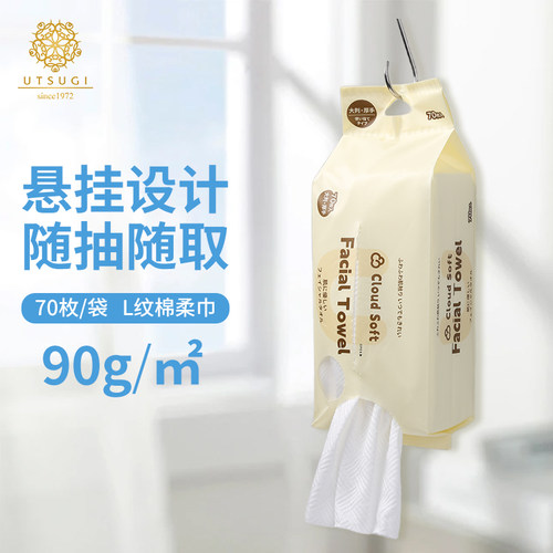 宇津木粘纤70抽L纹柔韧耐用