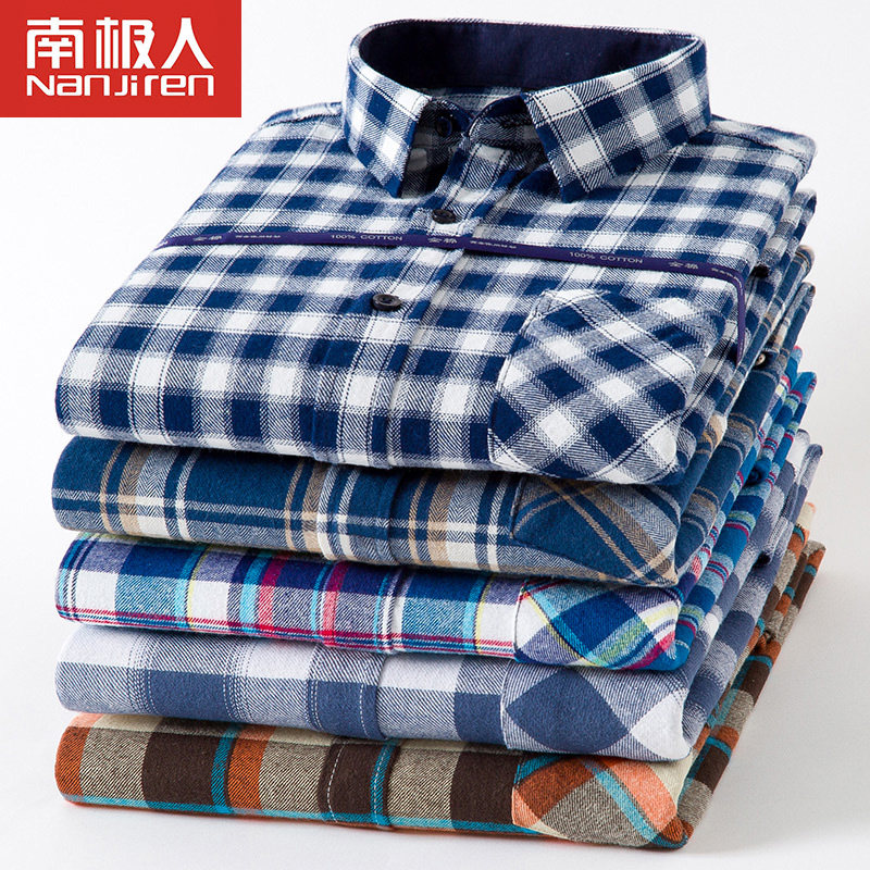 南极人长袖纯棉磨毛格子衬衫