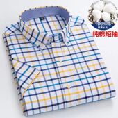款 中青年休闲全棉衬衣加大码 牛津纺格子衬衫 短袖 男士 100%纯棉夏季