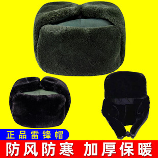 冬季 加厚棉帽男军绿防寒区裁绒帽火车头防寒保安保暖雷锋帽大棉帽
