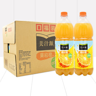 美汁源果粒橙 橙汁果汁饮料1.25L*12瓶整箱大瓶家庭装 北京包邮