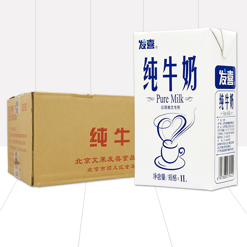 发喜纯牛奶1l*4*12盒咖啡厅红字