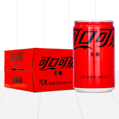 可口可乐迷你零度汽水碳酸饮料