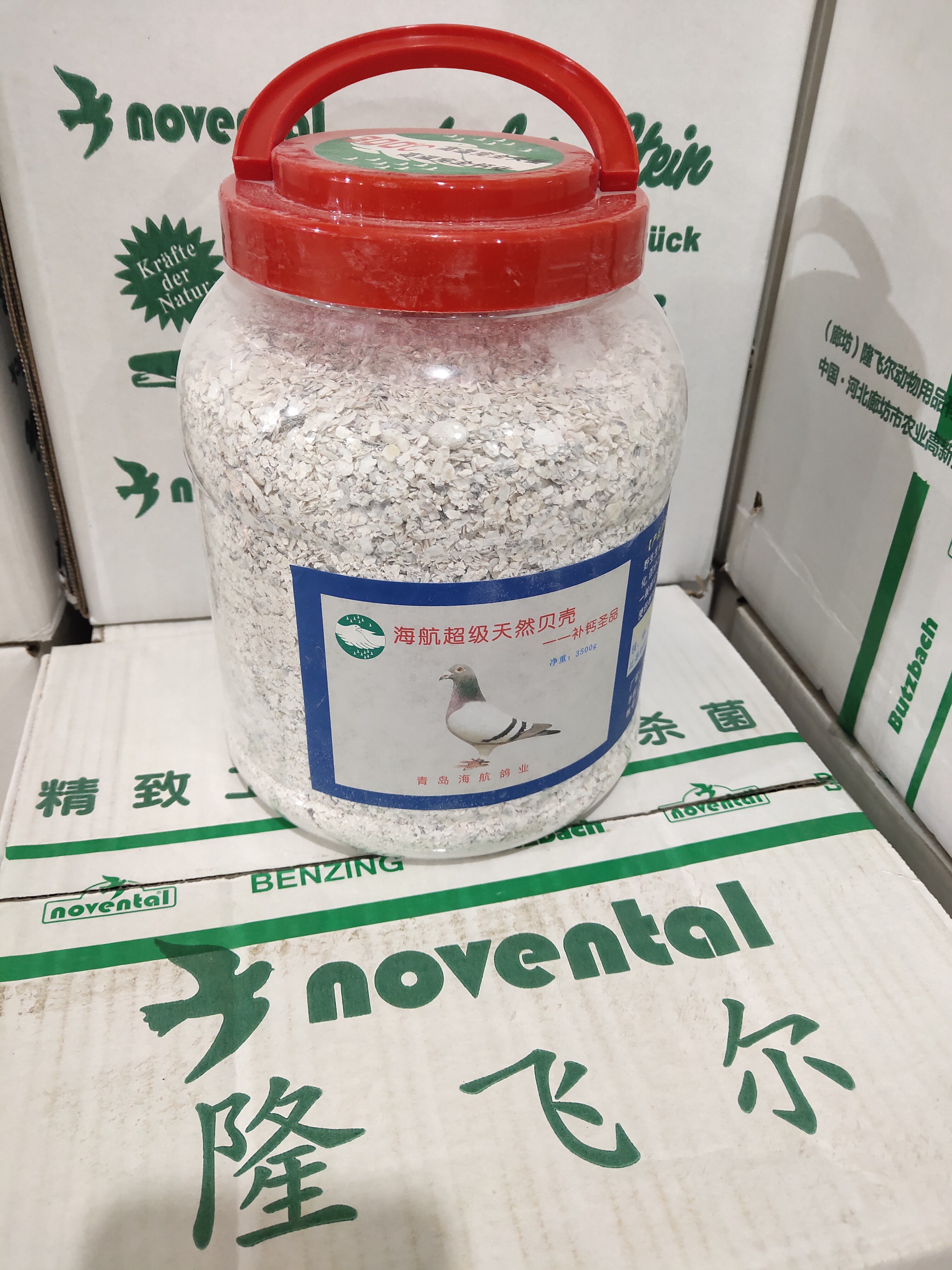 海航贝壳保健砂300度高温灭菌保健砂复合矿石烘干保健砂矿石