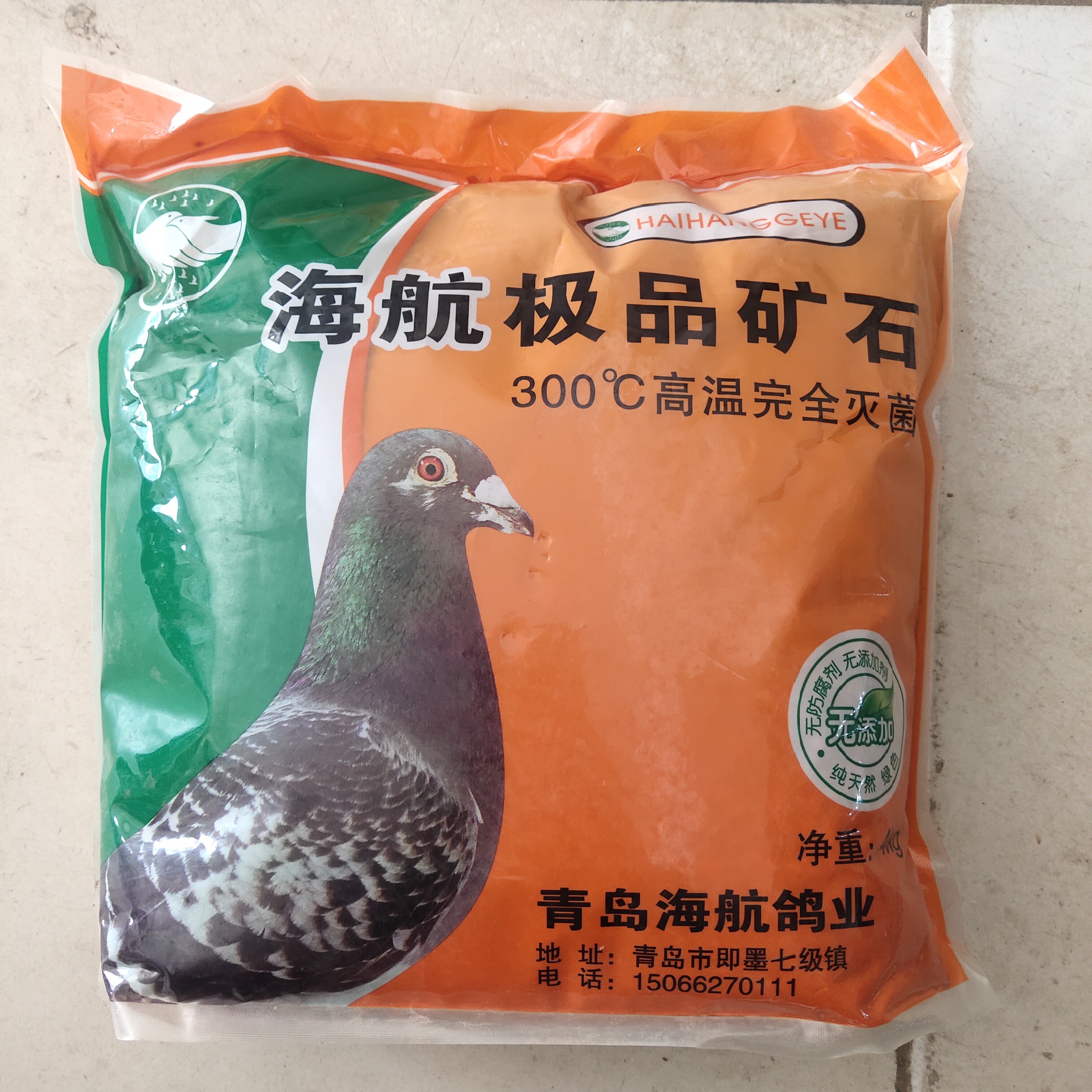 海航保健砂300度高温灭菌保健砂复合矿石烘干保健砂矿石