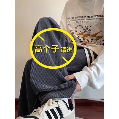 休闲灯芯绒加长裤子男高个子