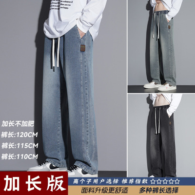 最长裤长120cm专属腿长男生